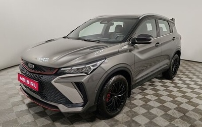 Geely Coolray I, 2024 год, 2 375 000 рублей, 1 фотография