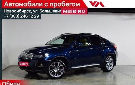 BMW X6, 2012 год, 4 167 000 рублей, 1 фотография