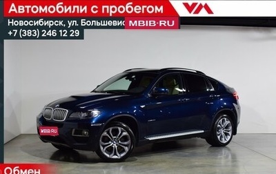 BMW X6, 2012 год, 4 167 000 рублей, 1 фотография