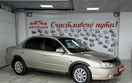 KIA Spectra II (LD), 2008 год, 389 000 рублей, 1 фотография