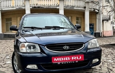 Hyundai Accent II, 2008 год, 380 000 рублей, 1 фотография