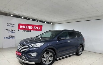Hyundai Santa Fe III рестайлинг, 2014 год, 1 797 000 рублей, 1 фотография