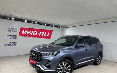Chery Tiggo 7 Pro, 2020 год, 1 549 000 рублей, 1 фотография
