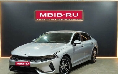 KIA K5, 2021 год, 2 200 000 рублей, 1 фотография