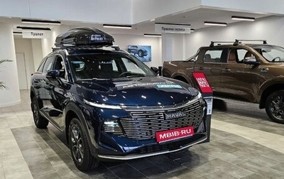 Haval F7, 2026 год, 2 870 010 рублей, 1 фотография