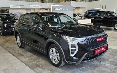 Haval Jolion, 2026 год, 2 028 510 рублей, 1 фотография
