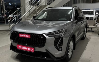 Haval Jolion, 2026 год, 2 799 000 рублей, 1 фотография
