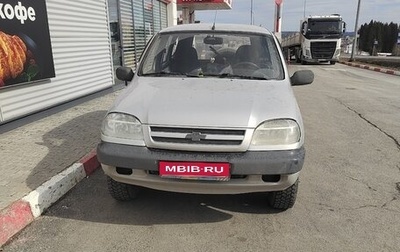 Chevrolet Niva I рестайлинг, 2008 год, 350 000 рублей, 1 фотография