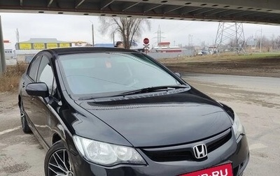 Honda Civic VIII, 2007 год, 850 000 рублей, 1 фотография