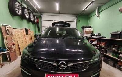 Opel Astra K, 2020 год, 1 470 000 рублей, 1 фотография