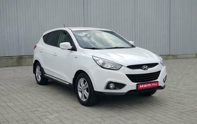 Hyundai ix35 I рестайлинг, 2012 год, 1 349 000 рублей, 1 фотография