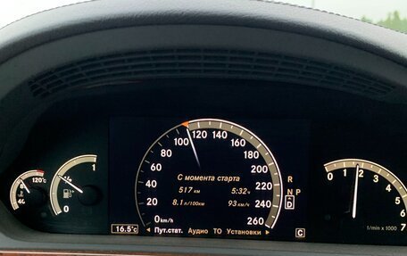 Mercedes-Benz S-Класс, 2007 год, 1 590 000 рублей, 8 фотография