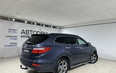 Hyundai Santa Fe III рестайлинг, 2014 год, 1 797 000 рублей, 2 фотография