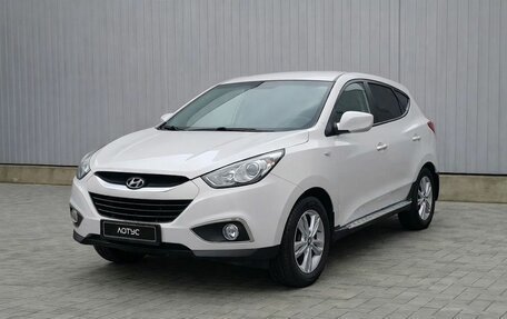 Hyundai ix35 I рестайлинг, 2012 год, 1 349 000 рублей, 2 фотография