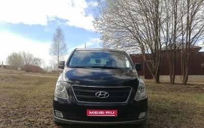 Hyundai H-1 II рестайлинг, 2014 год, 2 100 000 рублей, 1 фотография