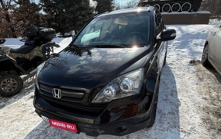Honda CR-V III рестайлинг, 2008 год, 1 500 000 рублей, 1 фотография