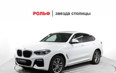 BMW X4, 2018 год, 4 489 000 рублей, 1 фотография