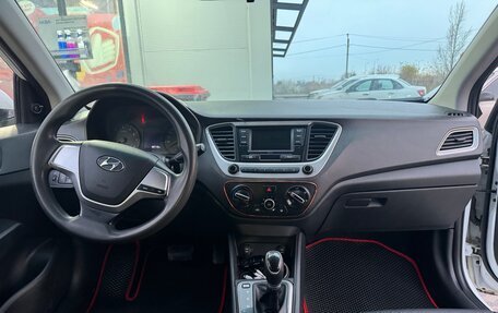 Hyundai Solaris II рестайлинг, 2020 год, 970 000 рублей, 8 фотография