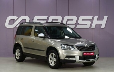 Skoda Yeti I рестайлинг, 2014 год, 1 215 111 рублей, 1 фотография