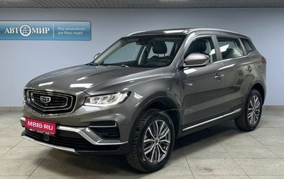 Geely Atlas, 2023 год, 2 413 000 рублей, 1 фотография