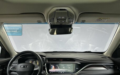 Geely Atlas, 2023 год, 2 413 000 рублей, 16 фотография