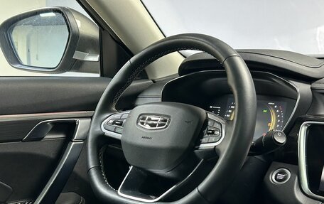 Geely Atlas, 2023 год, 2 413 000 рублей, 17 фотография