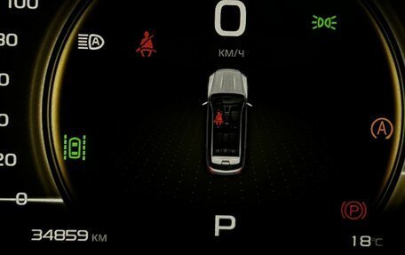 Geely Atlas, 2023 год, 2 413 000 рублей, 19 фотография