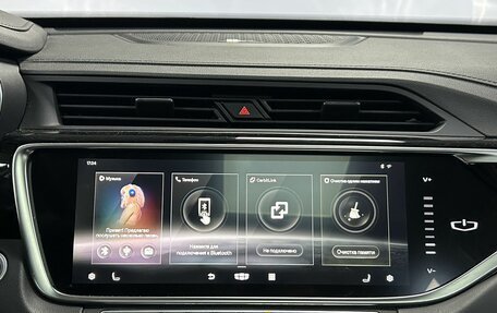 Geely Atlas, 2023 год, 2 413 000 рублей, 22 фотография