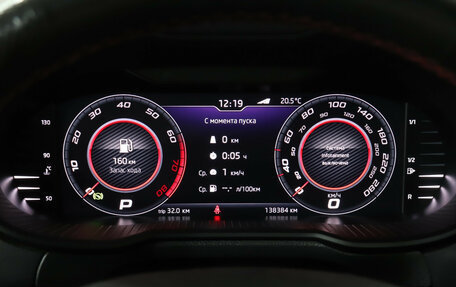 Skoda Octavia, 2020 год, 2 149 000 рублей, 11 фотография