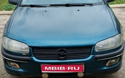 Opel Omega B, 1995 год, 300 000 рублей, 1 фотография