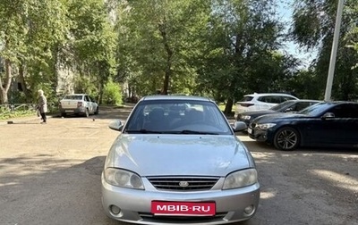 KIA Spectra II (LD), 2007 год, 290 000 рублей, 1 фотография