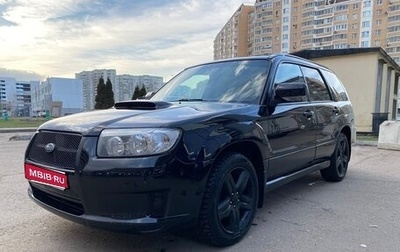Subaru Forester, 2007 год, 1 350 000 рублей, 1 фотография