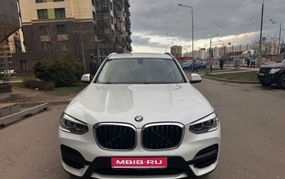 BMW X3, 2019 год, 3 380 000 рублей, 1 фотография