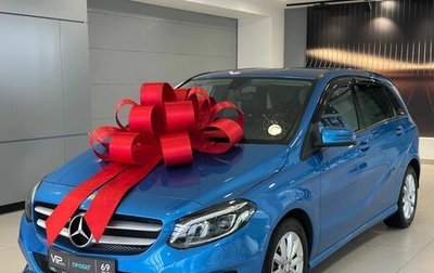 Mercedes-Benz B-Класс, 2014 год, 2 197 000 рублей, 1 фотография