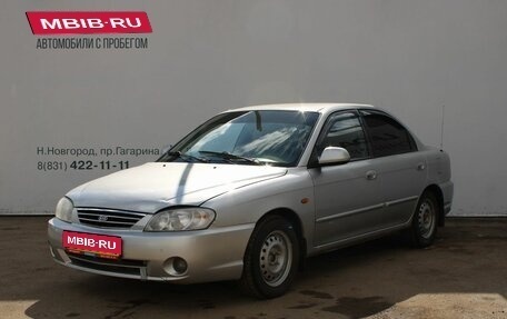 KIA Spectra II (LD), 2007 год, 239 000 рублей, 1 фотография