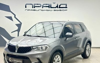 Brilliance V3 I рестайлинг, 2019 год, 1 269 000 рублей, 1 фотография