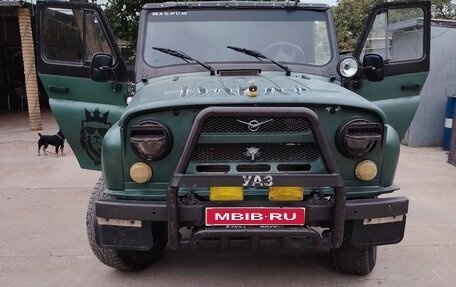 ЛуАЗ 469, 1985 год, 320 000 рублей, 1 фотография