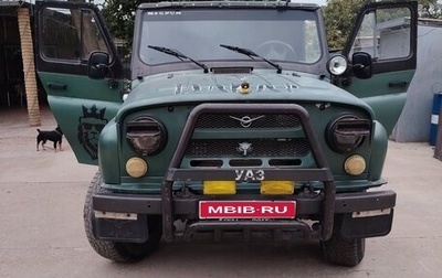 ЛуАЗ 469, 1985 год, 320 000 рублей, 1 фотография