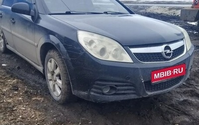 Opel Vectra C рестайлинг, 2005 год, 300 000 рублей, 1 фотография