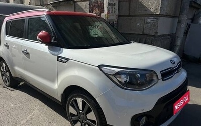 KIA Soul II рестайлинг, 2018 год, 1 480 000 рублей, 1 фотография