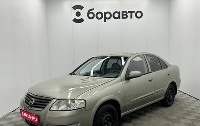 Nissan Almera Classic, 2006 год, 410 000 рублей, 1 фотография