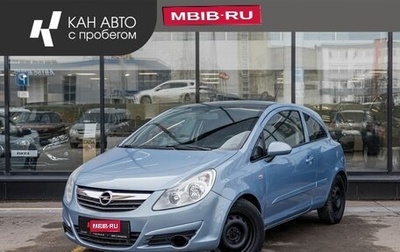 Opel Corsa D, 2007 год, 350 500 рублей, 1 фотография