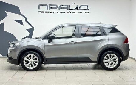 Brilliance V3 I рестайлинг, 2019 год, 1 269 000 рублей, 6 фотография