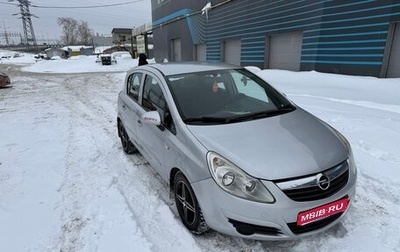 Opel Corsa D, 2007 год, 430 000 рублей, 1 фотография