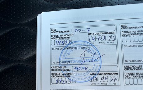 Infiniti QX80 I рестайлинг, 2021 год, 7 900 000 рублей, 14 фотография