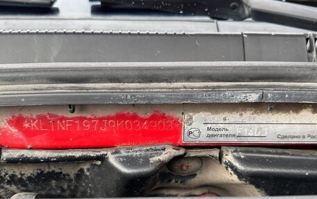 Chevrolet Lacetti, 2008 год, 345 000 рублей, 18 фотография