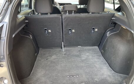 Nissan Kicks I, 2021 год, 1 850 000 рублей, 12 фотография