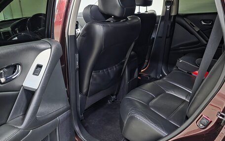 Nissan Murano, 2012 год, 1 255 000 рублей, 12 фотография