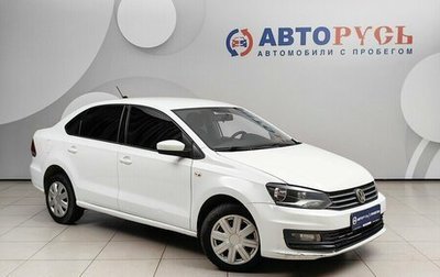 Volkswagen Polo VI (EU Market), 2017 год, 768 000 рублей, 1 фотография