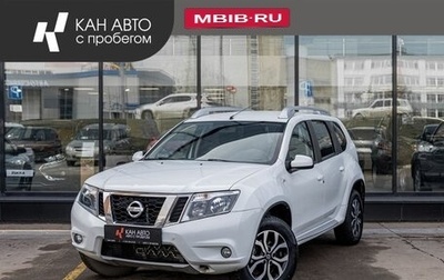 Nissan Terrano III, 2021 год, 1 671 300 рублей, 1 фотография